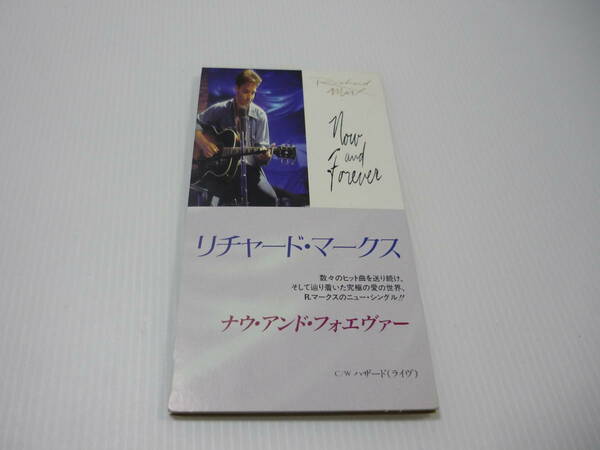 【送料無料】CD RICHARD MARX リチャード・マークス NOW AND FOREVER ナウ・アンド・フォーエヴァー 【8cmCD】