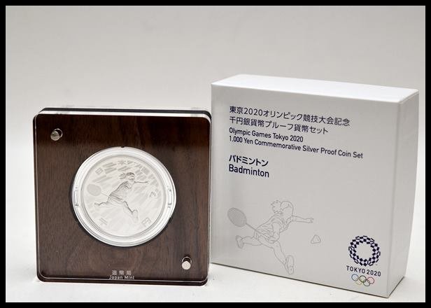 1周年記念イベントが 東京2020 オリンピック競技大会千円銀貨幣 en