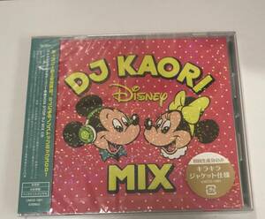 DJ KAORI DISNEY MIX　送料無料 （送料込み）　ディズニー
