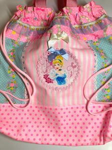 シンデレラ 体操着入れ・お着替え入れ プリンセス