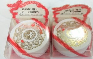 資生堂 マジョリカマジョルカ チークカラー・リップカラー 未使用品♪2個セット♪限定商品?