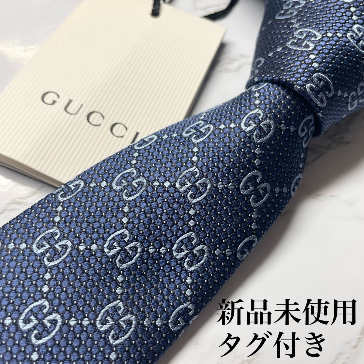 80%OFF!】 ✨極美品✨現行 GUCCI ネクタイ シルク100 インターロックg