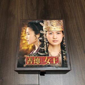 善徳女王 Blu-ray box