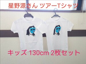 星野源さん　グッズ　ツアーTシャツ「POP VIRUS」T-shirt / NISE-SAN【アスマート限定販売商品】