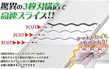 ブラック 幅x奥行き32x高さ3cm アーネスト 日本製 スライサー 千切り 3倍速でできる 3倍速 トリプルウェ_画像5