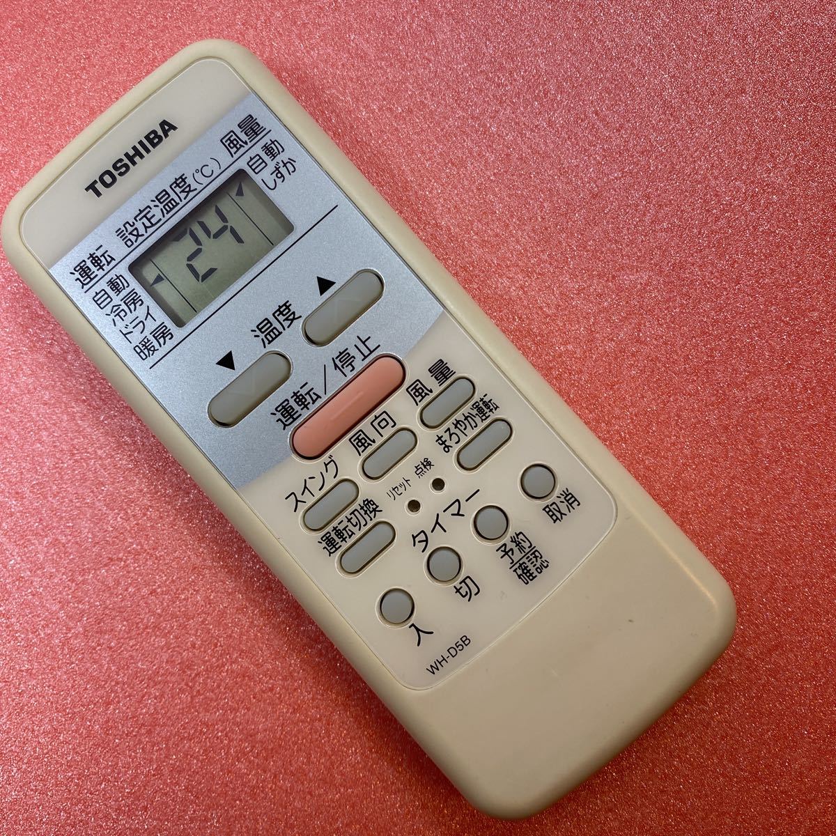 ヤフオク! -TOSHIBA リモコン エアコンの中古品・新品・未使用品一覧