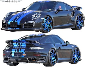 【M’s】PORSCHE 911 991 TURBO/TURBO-S (前期) ARTISAN SPIRITS カーボン フルエアロ 3点／／CARBON CFRP アーティシャンスピリッツ