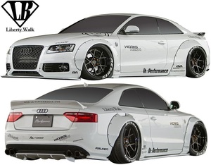 【M's】AUDI A5/S5 (2008y-) Liberty Walk LB-WORKS ワイドボディキット 5点／／FRP製 アウディ リバティーウォーク エアロ フルキット