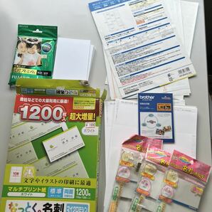 事務用品　プリンター用紙など