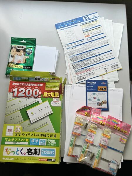 事務用品　プリンター用紙など