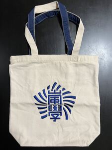 嵐のワクワク学校 トートバッグ