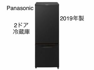 2019年製【引取歓迎 福岡】パナソニック ノンフロン冷凍冷蔵庫 2ドア 168L 在庫僅少 NR-B17BW-T Panasonic マットビターブラウン 