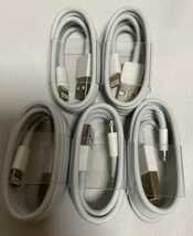 iPhone充電ケーブル　USBケーブル iPhone充電器 充電 ライトニングケーブル 充電器 ５本セット　送料込み_画像3