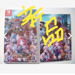 アークオブアルケミスト for Nintendo Switch新品