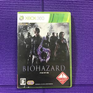 【Xbox360】 バイオハザード6 （BIOHAZARD 6）