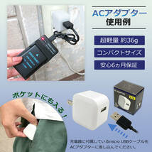 BP-718 互換バッテリーと互換充電器　2.1A高速ACアダプター付　iVIS HF R30 iVIS HF R31 iVIS HF R32 iVIS HF R41 iVIS HF R42 iVIS HF R52_画像4