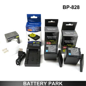 Canon BP-828 correspondence interchangeable battery 2 piece . interchangeable USB charger 2.1A high speed AC adaptor attaching iVIS GX10 iVIS HF G40 iVIS HF G21 iVIS HF G20