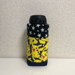 水筒カバー ペットボトルカバー 350ml 保冷保温