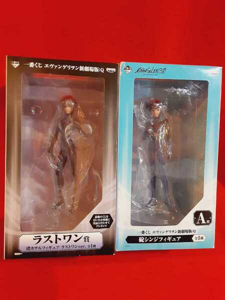 一番くじ ヱヴァンゲリヲン新劇場版:Q ラストワン賞 渚カヲル & A賞 碇シンジ EVA エヴァンゲリオン 2種