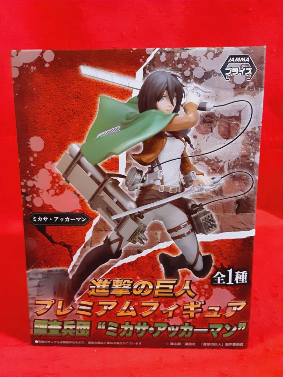 ヤフオク! -進撃の巨人 ミカサ プレミアムフィギュアの中古品・新品 ヤフオク! -進撃の巨人 ミカサ プレミアムフィギュアの中古品・新品