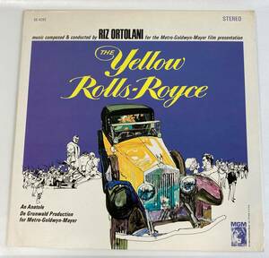 黄色いロールス・ロイス (1964) リズ・オルトラーニ 米盤LP MGM SE-4292 STEREO
