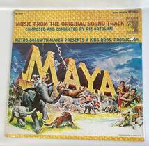 虎の谷 (1966) リズ・オルトラーニ 米盤LP MGM 未開封_画像1