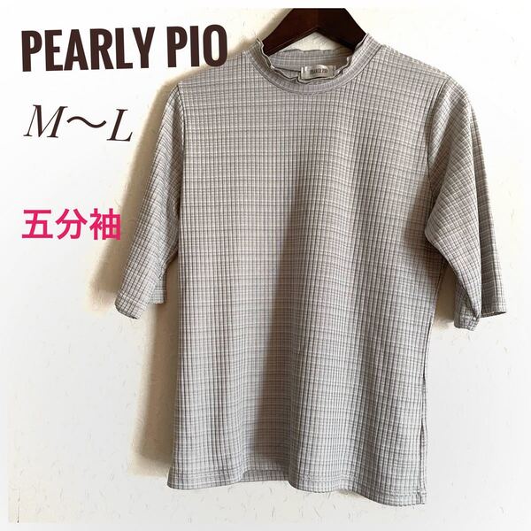 レディースTシャツPEARLY PIOスタンドカラー五分袖ベージュ系 M〜L