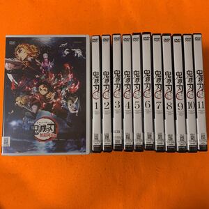 鬼滅の刃 DVD 全巻セット+劇場版 無限列車編 送料無料