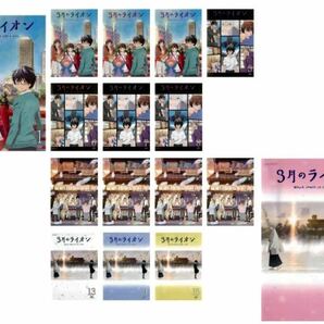 レンタル落ち】DVD 3月のライオン 全16巻 全巻セット 送料無料