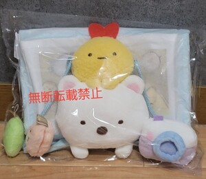 すみっコぐらし ぬいぐるみウォールポケット みんなあつまるんです