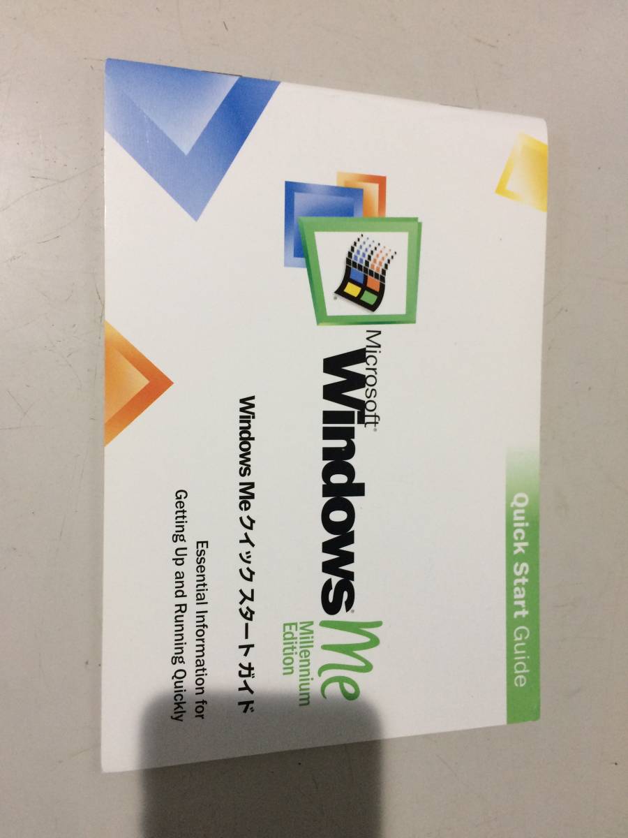 ヤフオク! - Windows Millennium Edition(オペレーティングシステム 