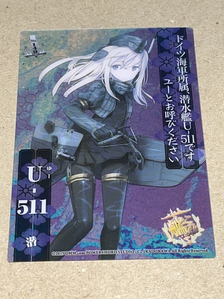 艦これアーケード U-511改 中破ホロ(里帰り水着mode) www.timepharma.com