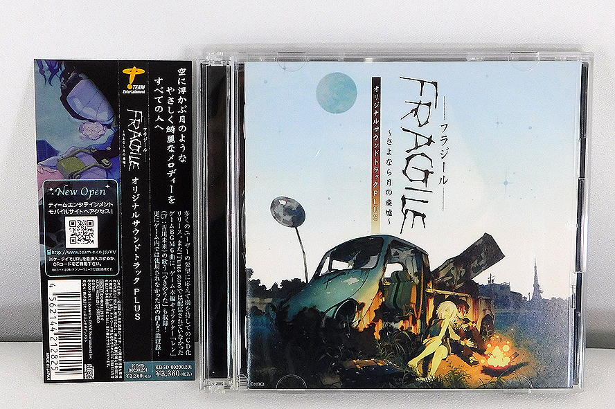 新着商品 -fragile さよなら月の廃墟の中古品・新品・未使用品一覧