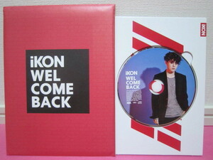 K-POP♪ iKON「WEL COME BACK」2015 IN JAPAN IKONTACT 会場限定盤 DKドンヒョクVer. 日本版CD 再生確認済み！