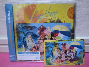 K-POP♪ TWICE「HAPPY HAPPY」通常盤〈初回プレス〉日本版CD＋トレカ（メンバーVer.）美品！