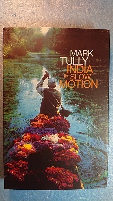 英語エッセイインド紹介「India in Slow Motion」Mark Tully他著 Viking/Penguin 2002年