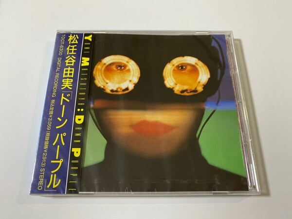 新品未開封　1991年盤　松任谷由実　CD ドーン・パープル　DAWN PURPLE　ユーミン　荒井由実　即決　送料無料