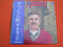 LP・帯◇ポール・モーリア/サファイアの瞳/　Paul Mauriat _画像1