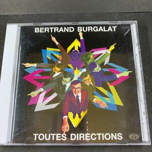 4-121【輸入】Toutes Directions BERTRAND BURGALAT ベルトラン・ブルガラ