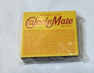  calorie Mate eraser 