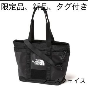 限定品ノースフェイス エクスプローラーユーティリティートートバック ブラック
