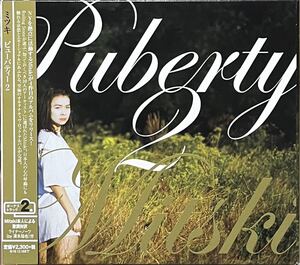 【 Mitski ピューパティー2 】ミツキ Puberty 2 Fuji Rock フジロック Pitchfork Iggy Pop イギーポップ絶賛 !! One Direction カバー CD