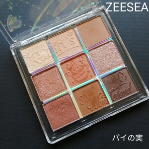 ZEESEA ズーシー アイシャドウパレット J11