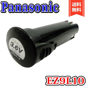【良品】パナソニック リチウムイオン電池パック (Li-ion) 3.6V 1.5Ah LAタイプ 小型高精度ドライバー(EZ7410他)用 EZ9L10