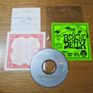 charシングルCD『Move ON』『TODAY/DANG DAN DANG』