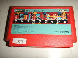 テトリスフラッシュ　ファミコン　FC　NES　154