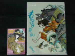 デビュー45周年 高橋葉介原画展◆クリアファイルA4,A5 2枚セット◆もののけ草紙◆非売品ポストカード付き