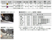 スエカゲ 12.7sq トルクレンチ　SA40TR_画像2