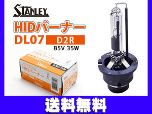 HID valve(bulb) D2R 85V 35W HID burner DL07 Stanley STANLEY headlamp free shipping 