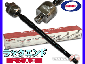 アトレー S320G S330G S321G S331G ラックエンド 左右共通 片側 1本 GMB H17.04～H29.10